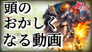 【閲覧注意】オクトパストラベラー大陸の覇者【最弱オクトラ実況】最強キャラ?最強パーティ?最強武器?そんなもの知らん