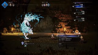 オクトパストラベラー0　最初のボス