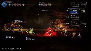 「オクトラ0」ジョブ終わらす為に周回