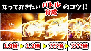 ゼロの新仕様!? オクトラ０のバトル,育成における絶妙なシステムを詳細解説!! 歴代シリーズとの違いも添えて【オクトパストラベラー0】