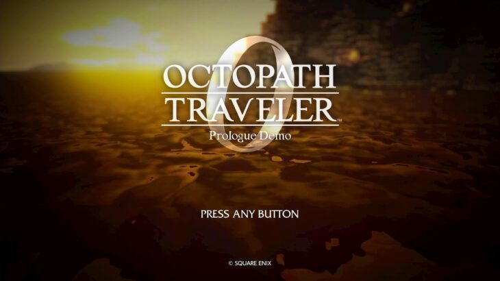 オクトパストラベラー0体験版　ストーリーがもう少し残ってる　#4