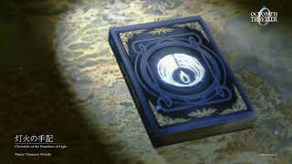 『オクトパストラベラー0』BGMトレーラー【第一弾】