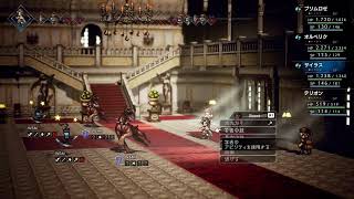 [オクトパストラベラー1～～] FF14→パッチ7.38～明日への道標～ 全職カンスト ～自由気ままな冒険録～