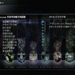 #12【オクトラ２】ソローネ3章　母ノ編から【初見プレイ】（※ネタバレ注意）