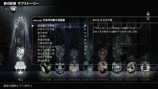 #12【オクトラ２】ソローネ3章　母ノ編から【初見プレイ】（※ネタバレ注意）