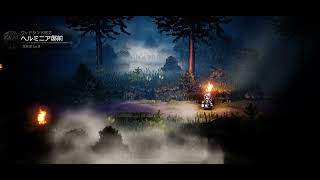 #2 オクトラ大陸の覇者（恒常縛り）　富を極めし者　一章