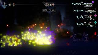 オクトパストラベラー2