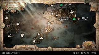 【オクトラ2】パルテティオ兄貴とサクサク冒険を進める