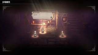 #25 パチンカスによるオクトパストラベラー2