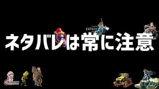 25/11/27　ちろっとエクストラVSオズバルドチーム【オクトパストラベラー2】