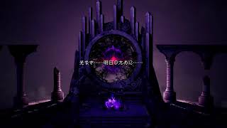 #28 パチンカスによるオクトパストラベラー2