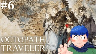 【オクトラ】#6　2章も今回で終わりそう！オクトラ！【餅丸蒼悟】