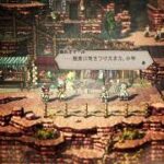 # 7  オクトパス トラベラー