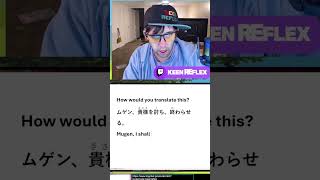 Answer to “How would you translate this line by Hikari in Octopath Traveler II?”