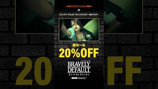 #スクエニ  BLACK FRIDAY SALE 開催中！ #squareenix #finalfantasy #ファイナルファンタジー #キングダムハーツ #kingdomhearts