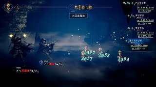 RPGがやりたかったのでいまさらオクトパストラベラー（29）