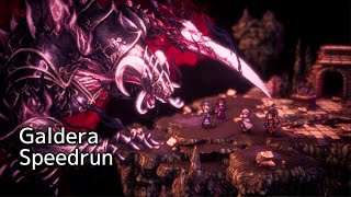 [Steam]【RTA】オクトパストラベラーⅡ ガルデラ Glitchless 摩訶不思議の舞EXP100倍チャート【Speedrun】