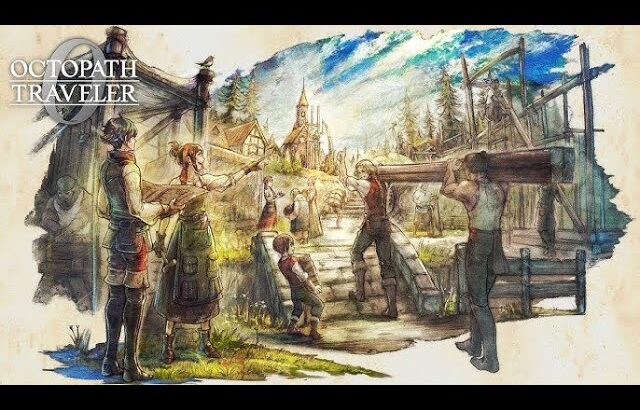 ［オクトパストラベラー0］体験版　続きやります