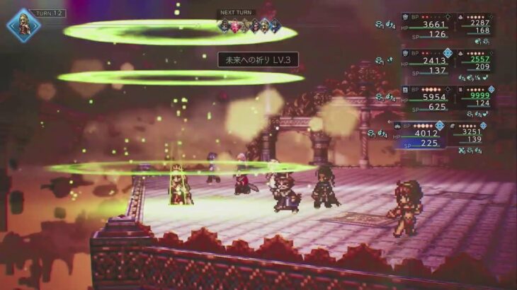 オクトラ0　垂れ流し　裏ボスブラインド攻略がんばる