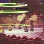 オクトラ0　垂れ流し　裏ボスブラインド攻略がんばる