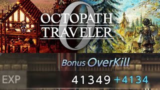 【オクトラ0】闘技場 1戦闘1分以内 最速レベル上げ!?経験値41000 ブレイク無視！主力は4人だけ！？