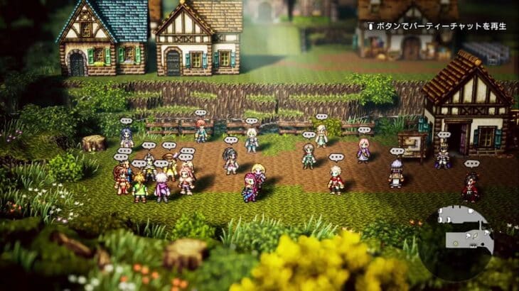 【ネタバレ有】オクトパストラベラー0 　#18