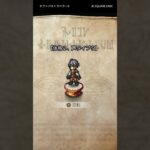 オクトパストラベラー0 声タイプ検討用（体格2）キャラメイク #shorts #octopathtraveler #games #voice