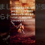 オクトラ0続き、ネタバレ注意⚠️エリカ、、、悔しくて、ショックで、、#オクトパストラベラー #ゲーム実況 #2025