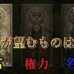 【オクトパストラベラー0】　私が選ぶ道は…これだ！！　#3　【初見実況】