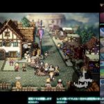 オクトパストラベラー0