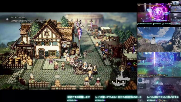 オクトパストラベラー0