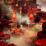 オクトパストラベラー0 5日目