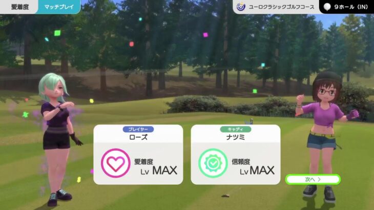 オクトラ0クリアしちゃったので早朝三連勝チャレンジ