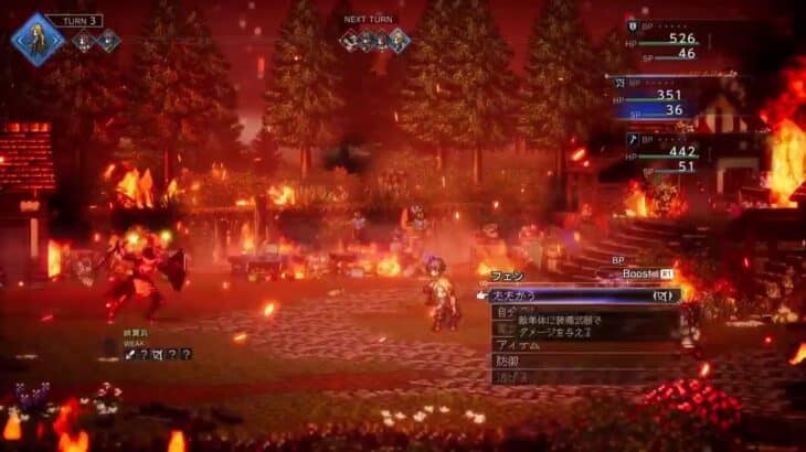 オクトパストラベラー0　part 1