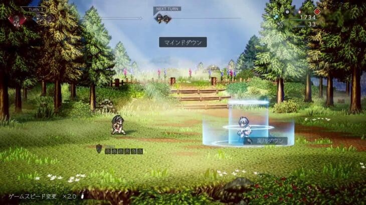 オクトパストラベラー0　part 13