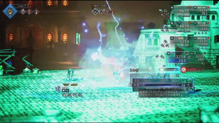 【オクトラ0】勝ち取る「“砂猫”の踊子（歴戦の扇）」（オクトパストラベラー0）