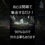 [オクトパストラベラー0]短時間で稼げる即金策[攻略/ネタバレ注意]#オクトラ0