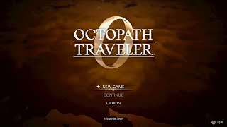 オクトパストラベラー0を実況プレイ！！第2回