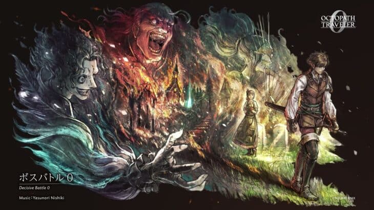 『オクトパストラベラー0』BGMトレーラー【第三弾】