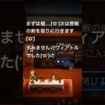 オクトラ0続き、前回のLV7が歴戦の槍を取れるまでにパワーアップして帰ってきましたv(’ω´)#オクトパストラベラー #ゲーム実況 #2025