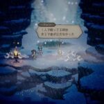 あたいは今いくつなんだ【オクトパストラベラー0】Part3