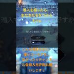 【オクトラ0】変なあだ名をつけられましたw #shorts #octopathtraveler #オクトパストラベラー #オクトラ #スクエニ