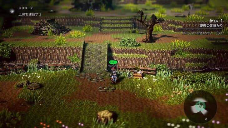 パート2 オクトパストラベラー0   体験版　どのジョブがいいのかな　発売近いね　どんな仲間がいるのだろう　実況プレイ