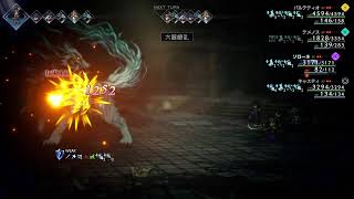 【オクトラ2】パルテティオ兄貴とラスボスに挑む