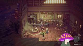 【オクトラ２】キャスティ 2章～