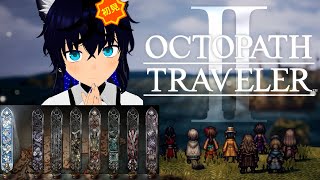 【#オクトラ2 】ソローネ4章！【#稲穂ch/Vtuber】