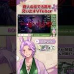 【#オクトパストラベラー2 】 金で殴る大技強すぎ！！ #配信切り抜き #ゲーム実況 #shorts