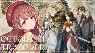 【オクトラ】2章すすめていくぞ！【ネタバレ注意】#5