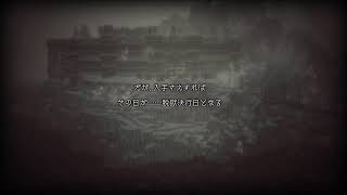 ＃3　オクトパストラベラー2