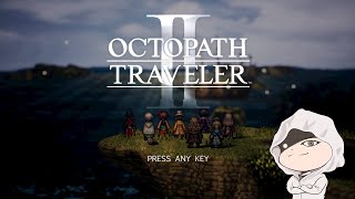#9【OCTOPATH TRAVELER II】初見で挑むオクトラ2 ※ネタバレ注意